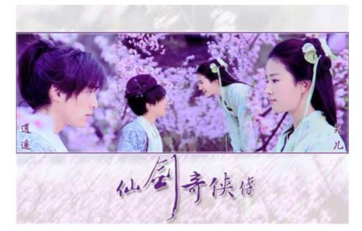 《仙剑1》版权争夺战 唐人影视败诉